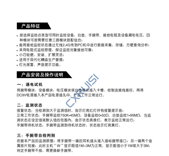 RS103-S说明1_副本.png
