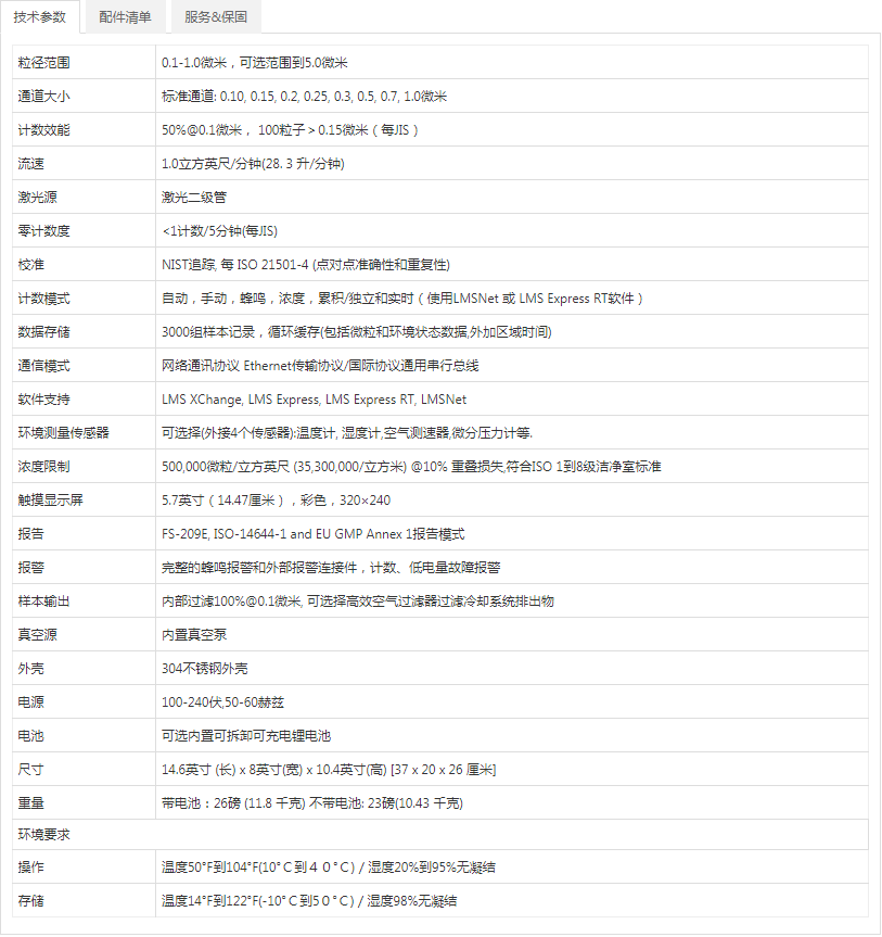 1100参数.png